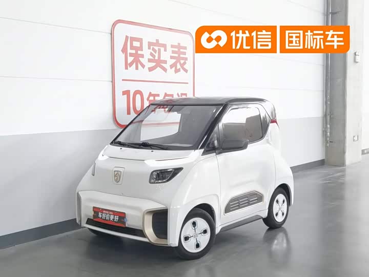 Baojun E200 2020 305KM Smart Travel Edition
