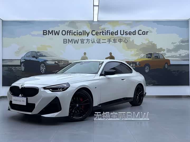 BMW 2 Series (Import) 2023 225i M Sport Night Package