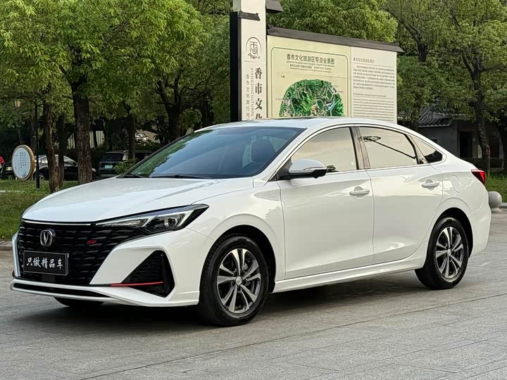 Eado 2024 PLUS Blue Whale NE 1.4T GDI DCT High-Energy Edition