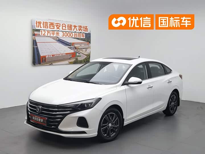 Eado 2021 PLUS 1.6L GDI CVT luxury model