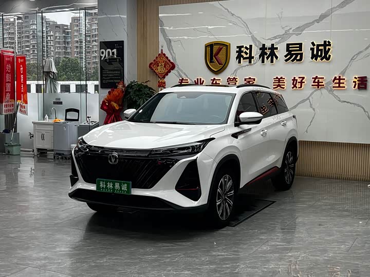 Changan CS75PLUS 2022 second generation 2.0T automatic pilot model