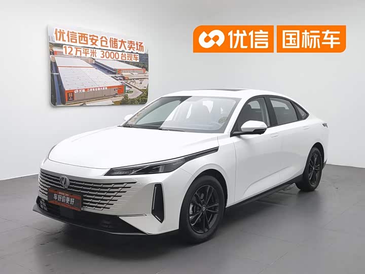 Yida 2023 Blue Whale NE 1.5T GDI DCT Exclusive Type