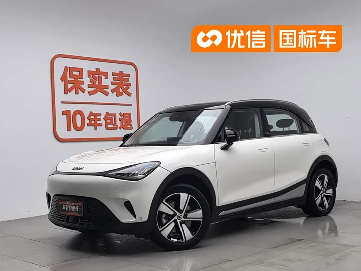smart #1 2024 Pro