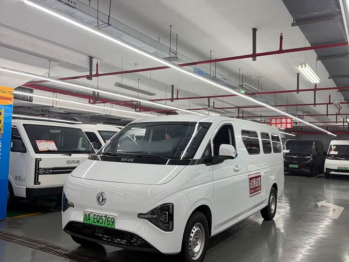 Ruilida V8E 2025 open window version Fudi 50.48