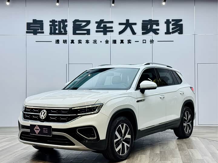 Tanyue 2024 model 330TSI two-wheel drive luxury Plus advanced version 