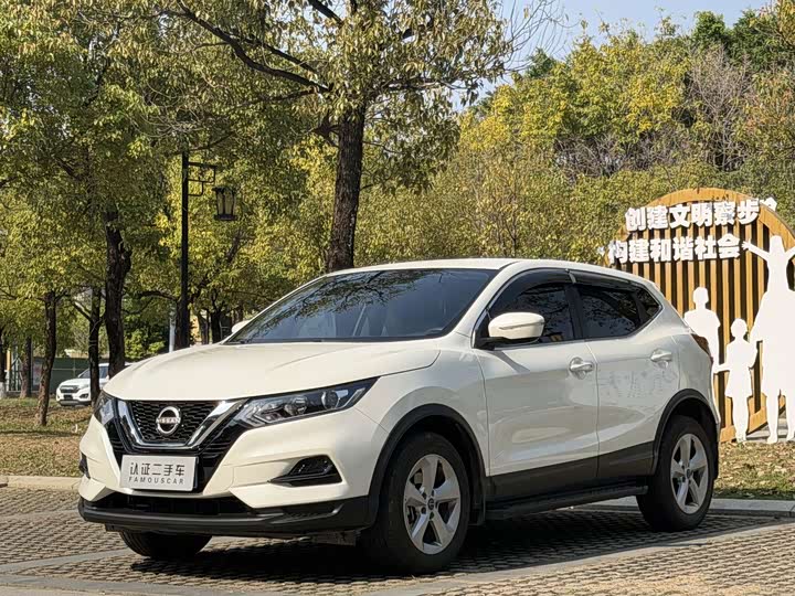 Qashqai 2023 Classic 2.0L CVT XV Comfort Edition
