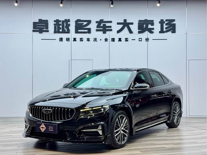 Xingrui 2023 1.5TD Kunlun Edition