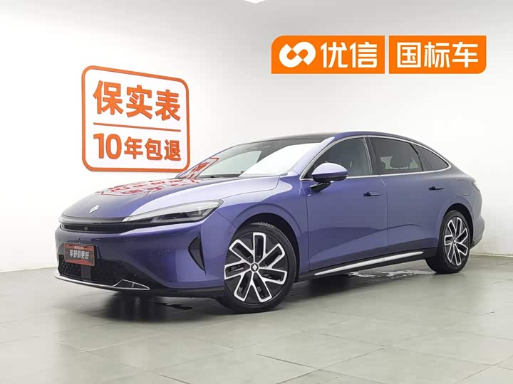 Baojun Xiangjing 2025 plug-in hybrid 140km luxury version
