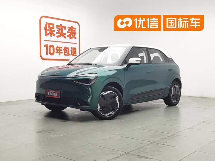 Nano01 2026 Beloved Model 330 Ultra