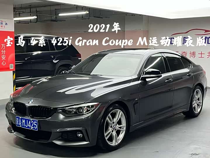 BMW 4 Series 2020 425i Gran Coupe M Sports Night Edition