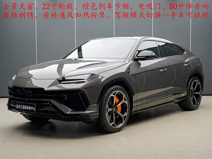 Urus 2023 4.0T V8 S