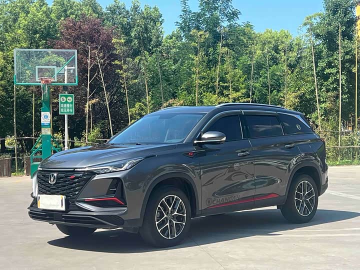 Changan CS75PLUS 2022 Classic Edition 1.5T Automatic Pioneer Type
