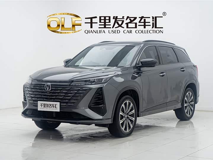 Changan CS75PLUS 2024 third generation championship version 2.0T smart driving model