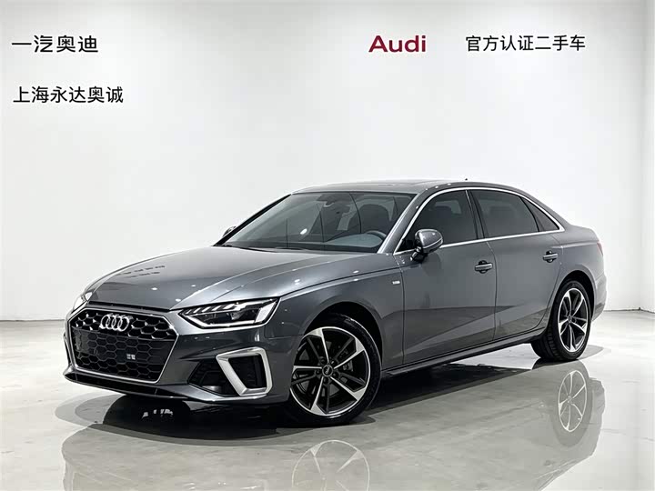 Audi A4L 2023 40 TFSI Fashionable and Dynamic