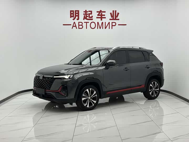 Changan CS35PLUS 2022 Blue Whale NE 1.4T DCT luxury model