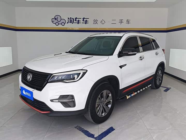 Changan CS75 2021 Glory Million Edition 280T DCT Luxury