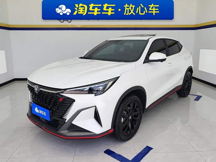 Changan X5 PLUS 2024 1.5T DCT Excellent Type