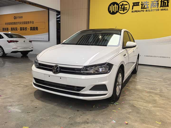 Polo 2023 Model Model Plus 1.5L Edition