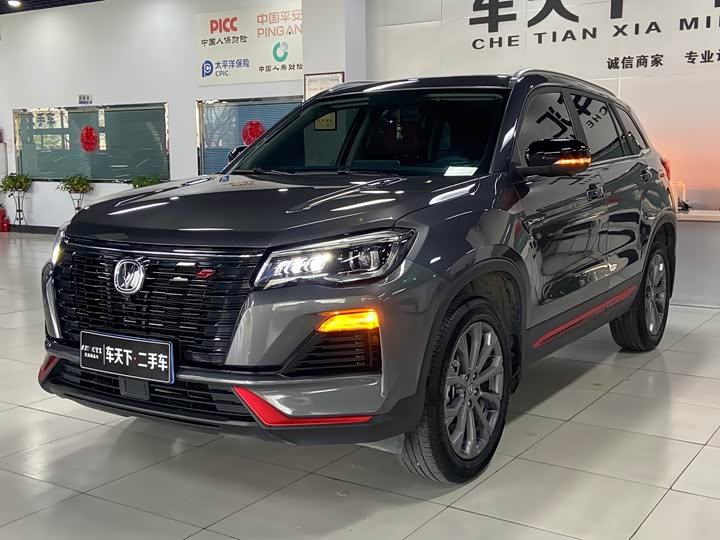 Changan CS75 2024 Enjoy Edition 1.5T DCT Premium Type