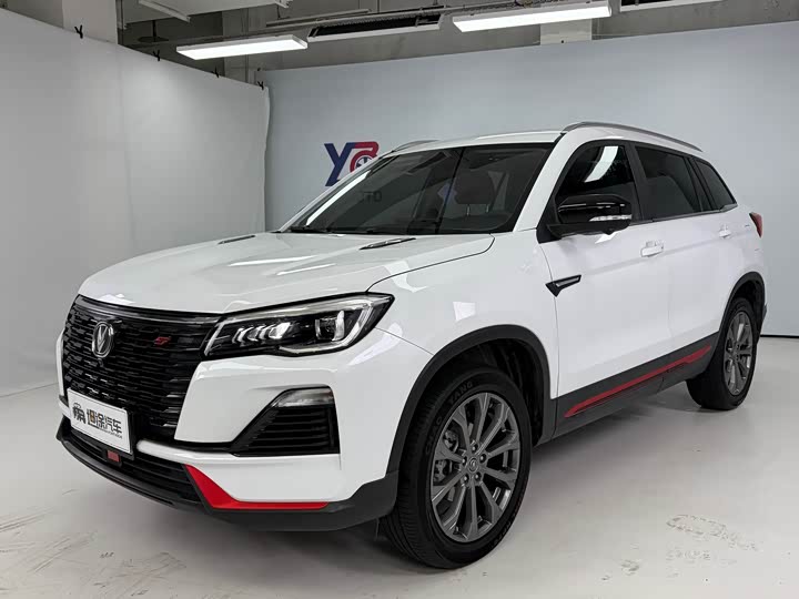 Changan CS75 2023 Enjoy Edition 1.5T DCT Premium Edition