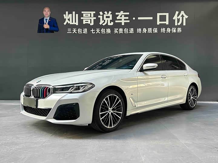 BMW 5 Series 2023 model 530Li leading model M sports package