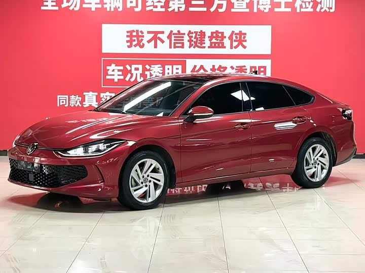 Lingdu 2024 Lingdu L 280TSI DSG spicy version