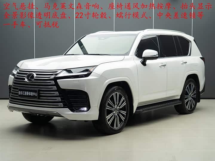 Lexus LX 2025 700h Territory Edition