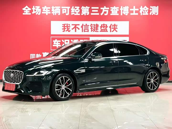 Jaguar XFL 2023 XFL 2.0T P250 two-wheel drive elite sports version