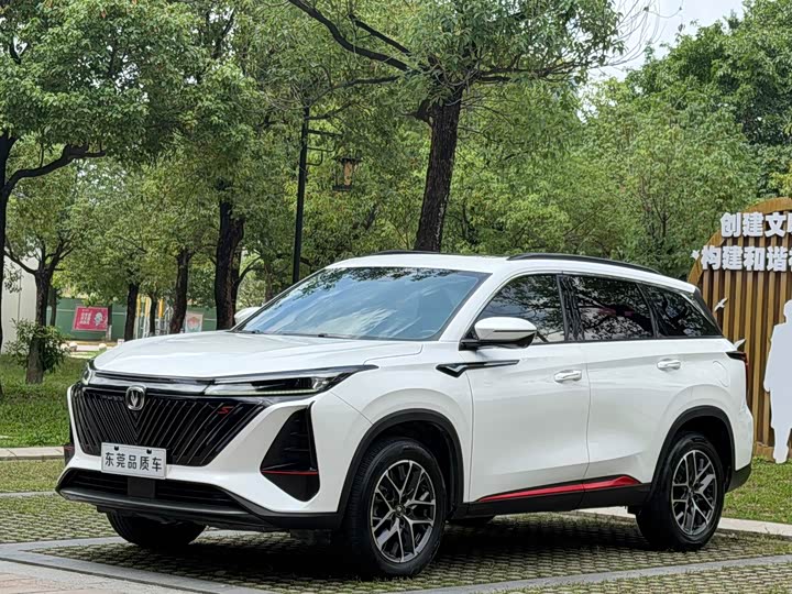 Changan CS75 PLUS 2022 Second Generation 1.5T Automatic Prestige Edition