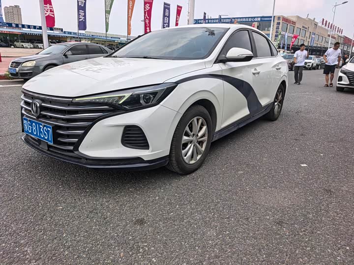 2022 Model PLUS 1.6L GDI CVT Version