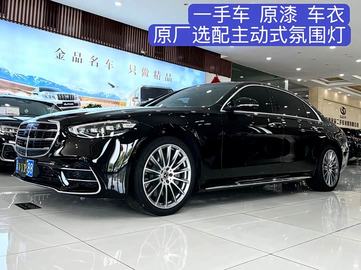 Mercedes-Benz S-Class 2022 Facelift S 450 L 4MATIC