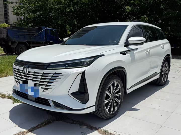 Changan CS75 PLUS 2023 Third Generation 1.5T Automatic Pilot Edition