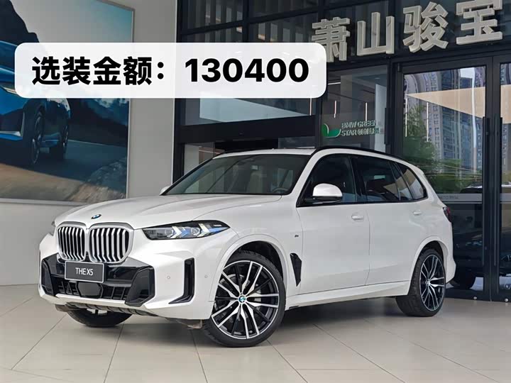 BMW X5 2025 xDrive 30Li Exclusive M Sports Night Package