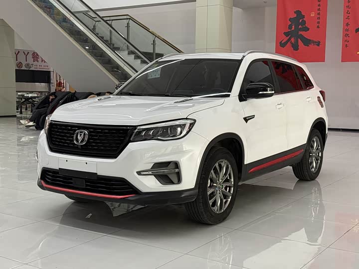 CS75 2021 Model Edition 280T DCTPremium Version