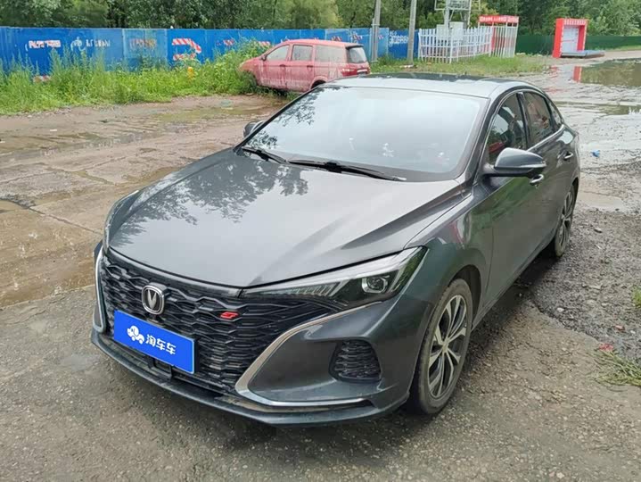 EADO 2021 PLUS Blue Whale NE 1.4T GDI DCT flagship model