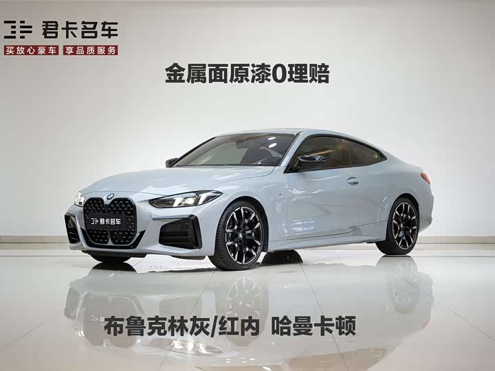 BMW 4 Series 2024 Model 430i M Sport Night Edition Package