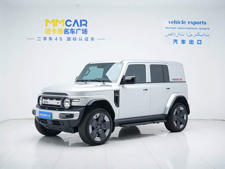 iCAR V23 2026 Model V23S 501AWD Edition