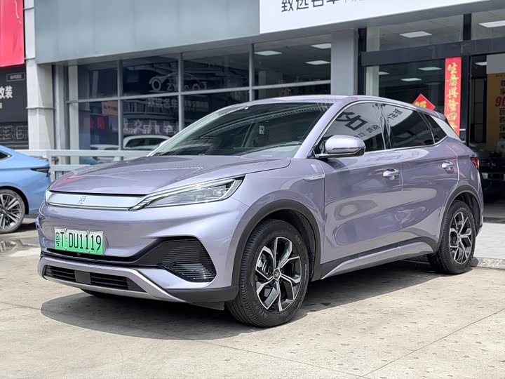 Yuan PLUS 2023 Champion Edition 430KM Leading Type