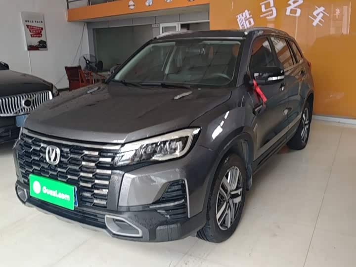 Changan CS75 2024 1.5T DCT Luxury Edition