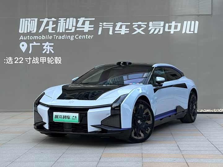 2023 Gaohe HiPhi Z 2023 five-seater version