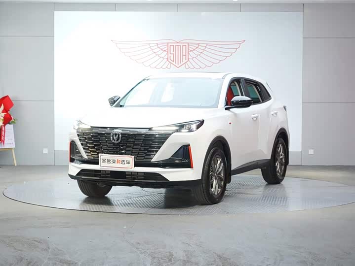 Changan CS55PLUS 2023 second generation 1.5T DCT youth version