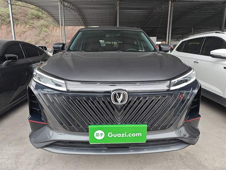 CS75PLUS 2023 Model 1.5T Version