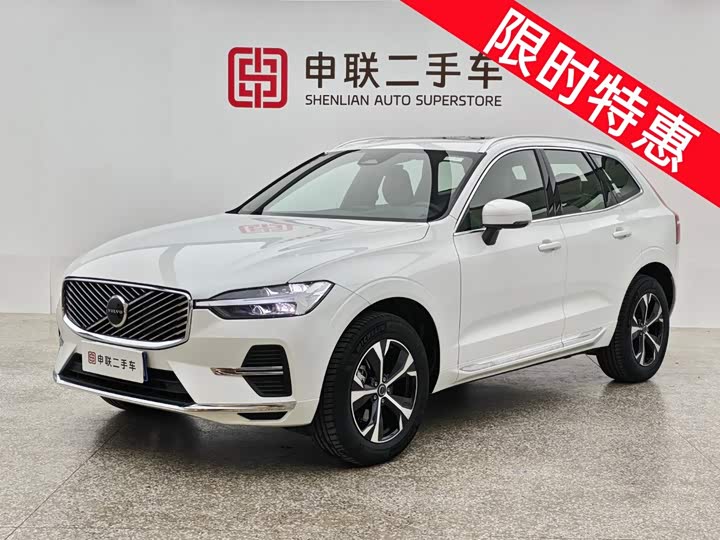 Volvo XC60 2026 B5 four-wheel drive Zhiyi Luxury Edition