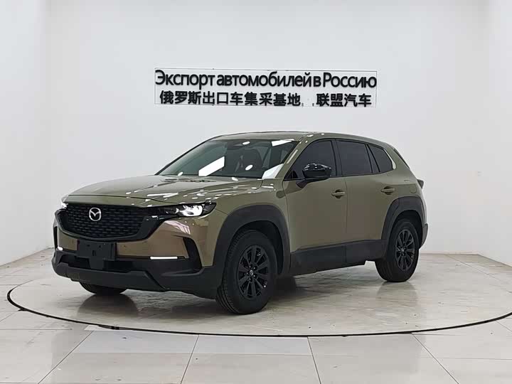 Mazda CX-50 2023 2.0L Leading Edition