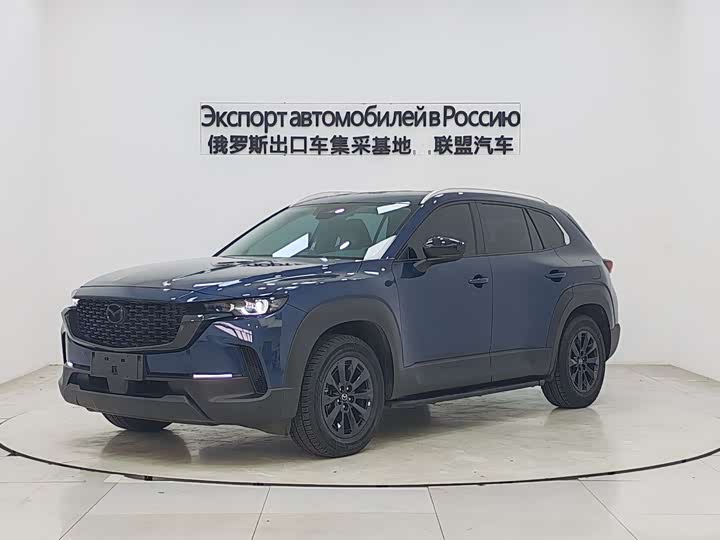 Mazda CX-50 2023 2.0L Leading Edition