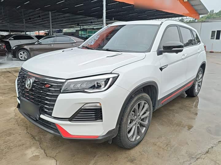 Changan CS75 2023 Enjoy Edition 1.5T DCT Premium Edition