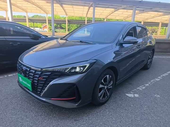 Yidong 2023 Changxiang Edition PLUS Blue Whale NE 1.4T GDI DCT Distinguished Edition