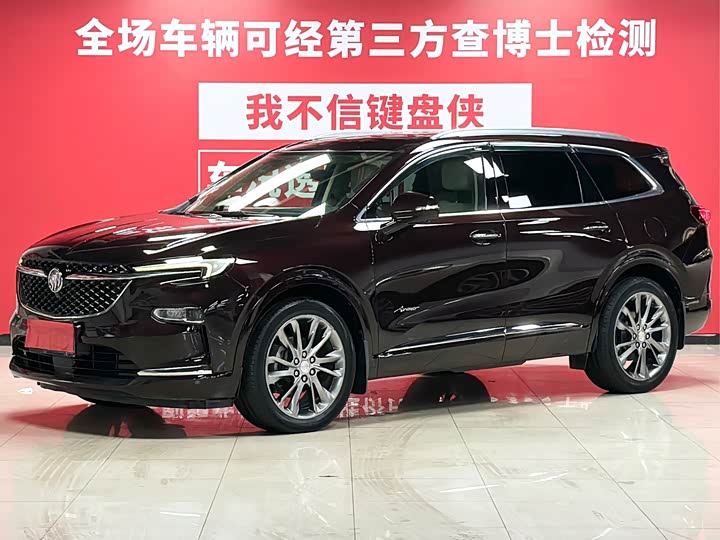 2020 Model 28T AWDAvenir