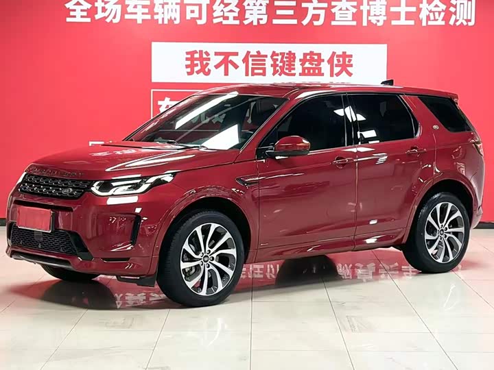 2021 Model 249PS R-Dynamic SE Edition 7