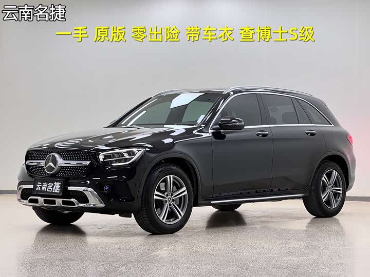GLC 2022 Model GLC 260 L 4MATIC Version